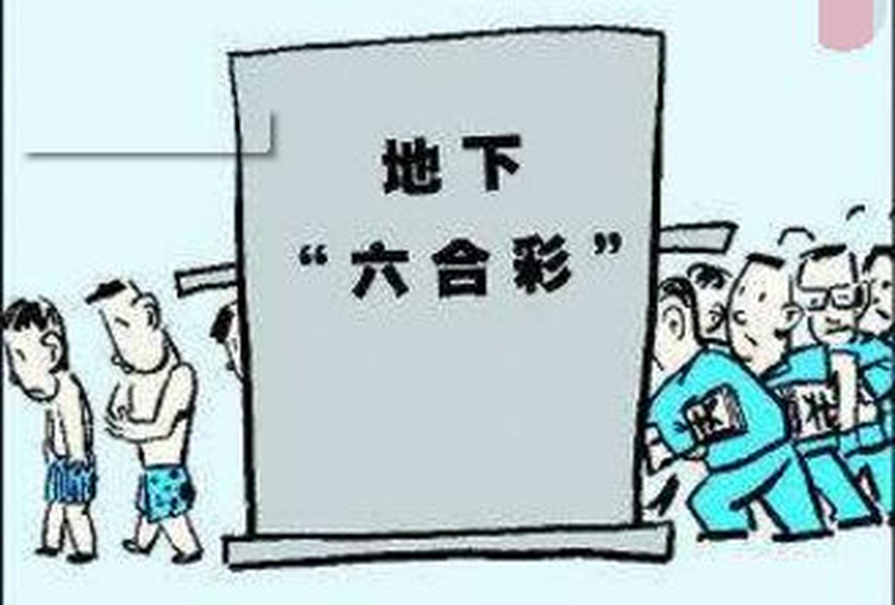澳门最新六合彩开奖结果及2025年开奖记录查询官网概览