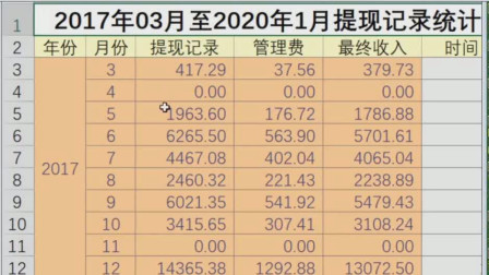 澳门六合走势图最新开奖记录图片大全，下载安装与深度解析