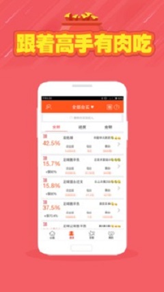 澳门六合走势图大全最新开奖结果查询—手机下载版文章