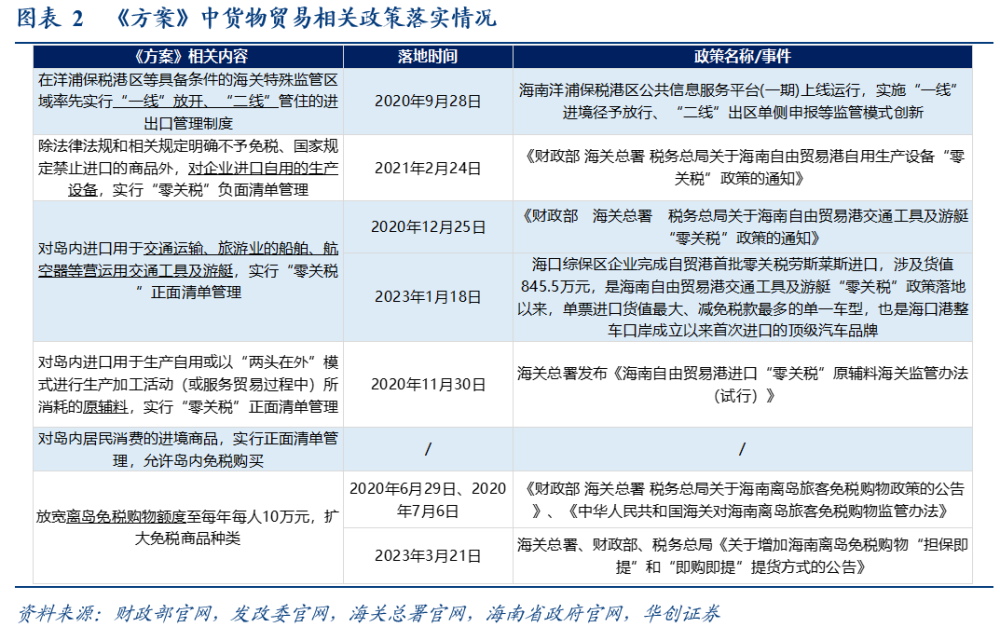 澳门六合走势图239期开奖记录表图片大全集下载—深度解析与回顾