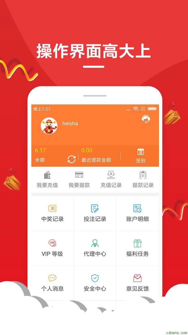 香港澳门6合开彩开奖结果查询三，揭秘彩票背后的故事
