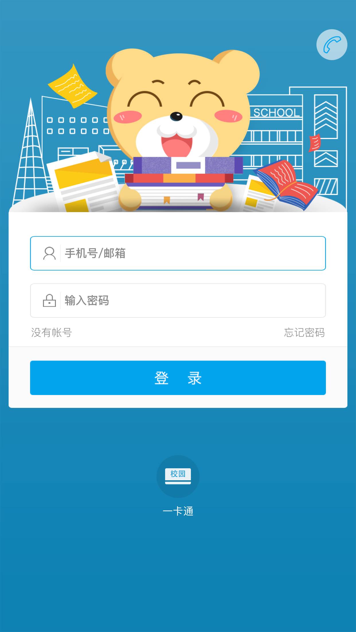 澳门六合和彩官网开奖时间揭秘与视频下载指南