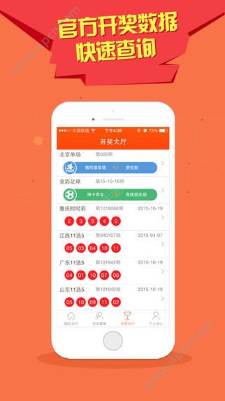 澳门六合生肖彩第71期开奖结果深度解析与视频下载指南