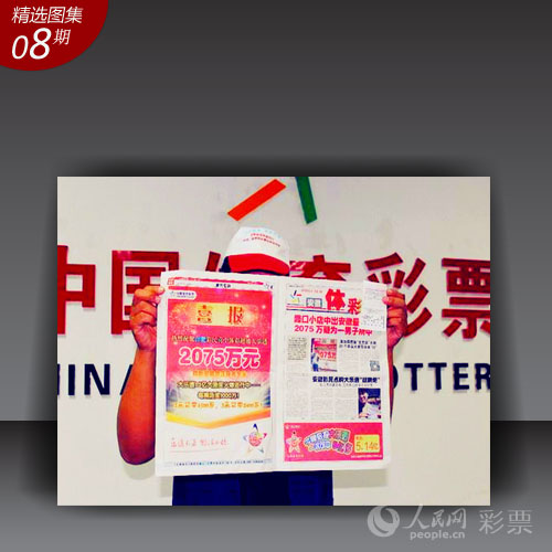 澳门六合生肖彩71期开奖结果解析与视频讲解