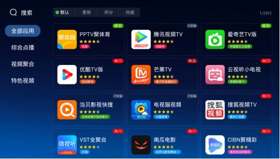 澳门六合开彩开奖直播现场视频下载安装手机版最新指南
