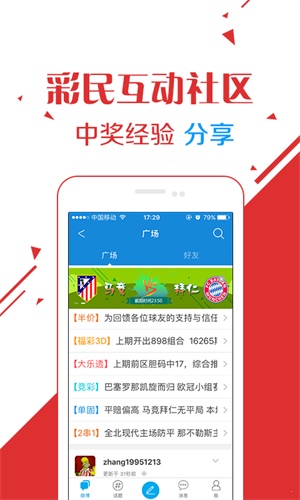 澳门六合开奖直播下载指南，最新官网视频大全免费观看