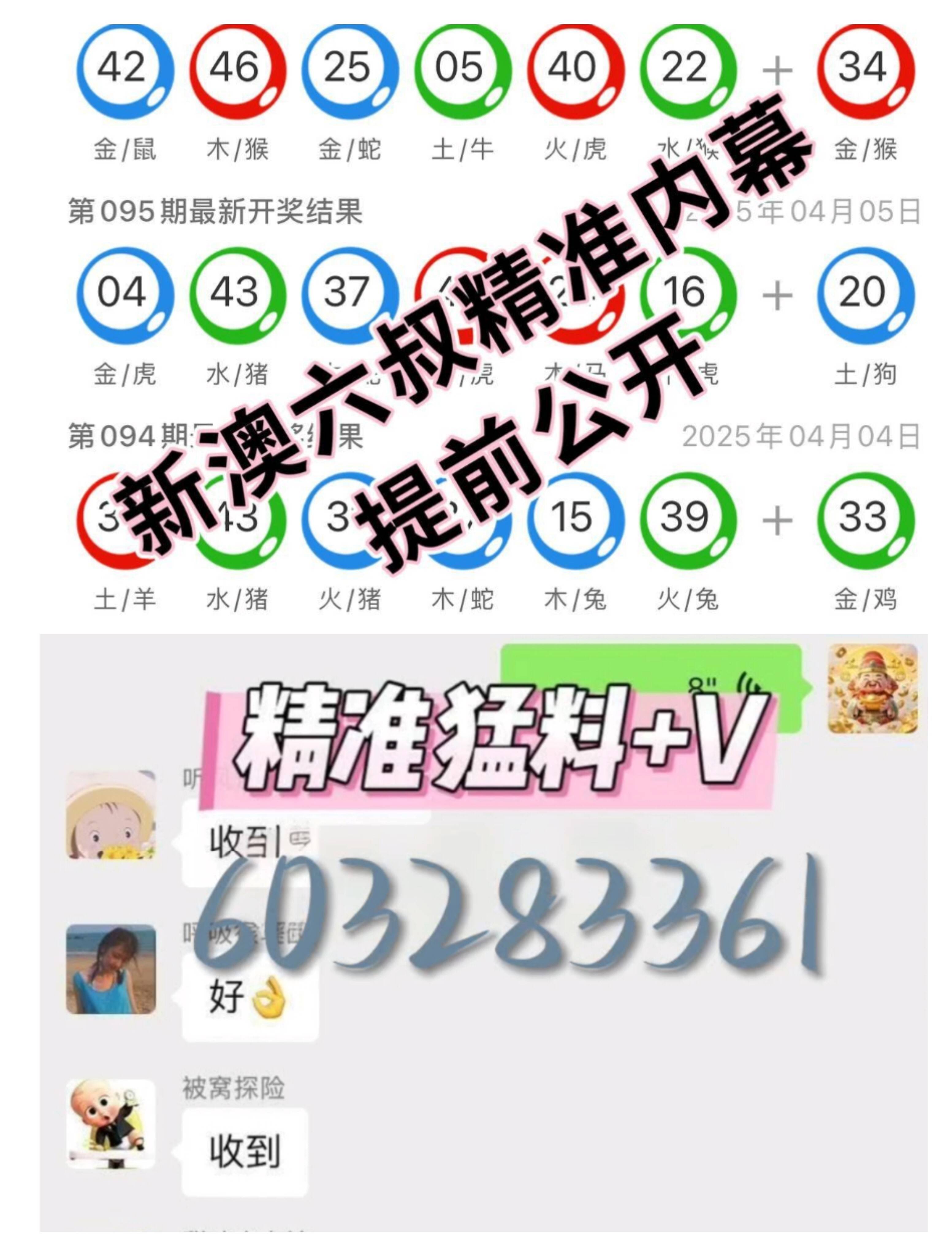 澳门六合开奖直播下载最新版手机网站大全视频—掌握实时开奖动态，体验便捷彩票娱乐