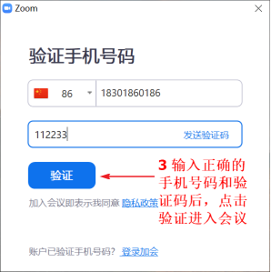 澳门六合开奖直播下载最新版，手机视频大全与安装指南