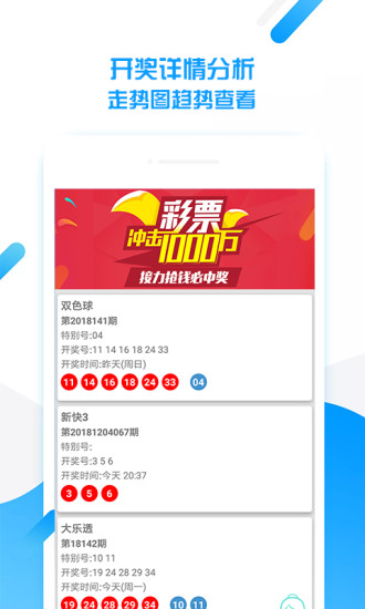 澳门六合开奖直播网站手机版应用下载与最新视频内容探索