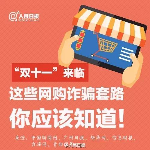 澳门六合开奖直播网站大全，最新官网首页与下载安装指南