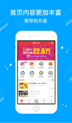 澳门六合开奖直播视频手机软件下载与安装最新版指南