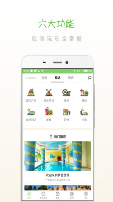 澳门六合开奖直播视频下载指南，最新版本手机应用大全