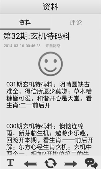 澳门六合开奖直播视频下载最新版安装手机软件—掌握实时开奖动态的便捷途径