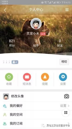 澳门六合开奖直播视频大全，最新手机版下载与安装指南