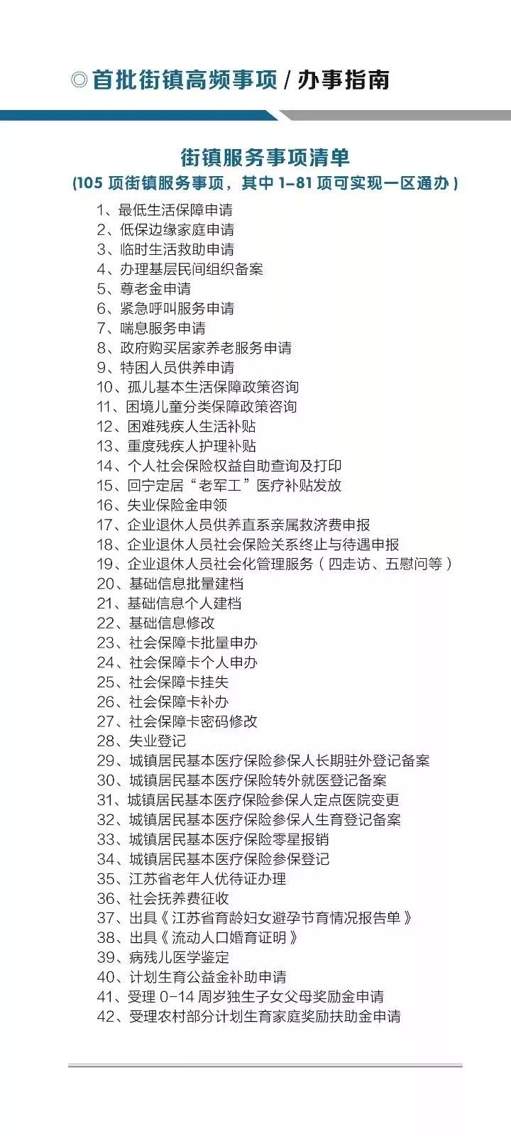 澳门六合开奖直播视频大全，最新版本官网下载指南