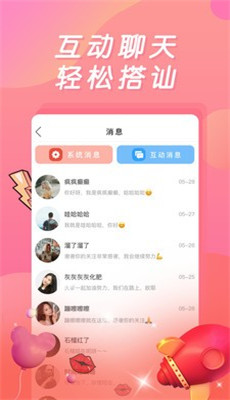 澳门六合开奖直播视频直播，免费下载最新版本的指南