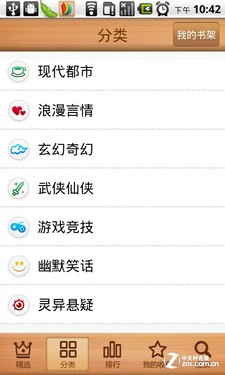 澳门六合彩开奖直播视频，最新手机应用免费下载与体验