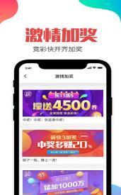 澳门六合开奖直播视频直播，免费观看、下载安装最新的体验指南