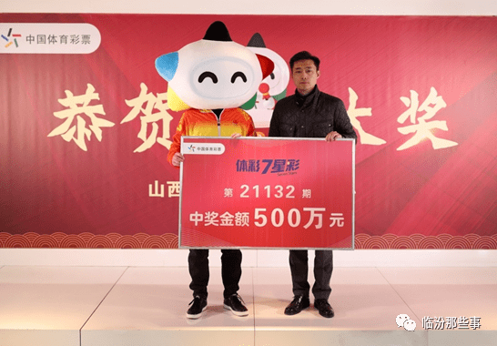 澳门六合和彩生肖数字图最新开奖记录查询网官网—揭秘彩票背后的故事