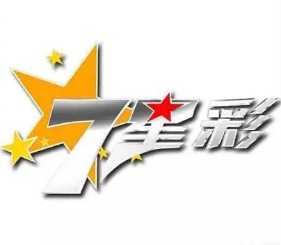 开奖结果查询网站