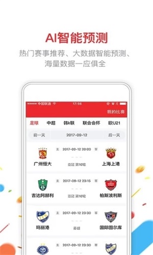 澳门六合和彩生肖数字2024期开奖号码探索与解析