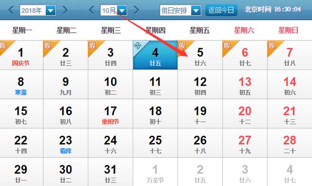 澳门六合和彩生肖数字2024期开奖号码及视频解析