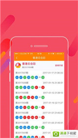 澳门六合和彩开奖直播2024年开奖记录表图片下载，探索彩票文化的魅力与机遇