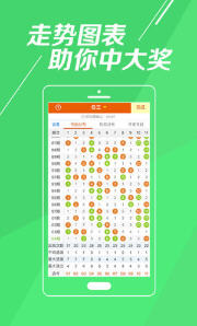 澳门最新六合开彩综合走势图及2020年份开奖结果解析
