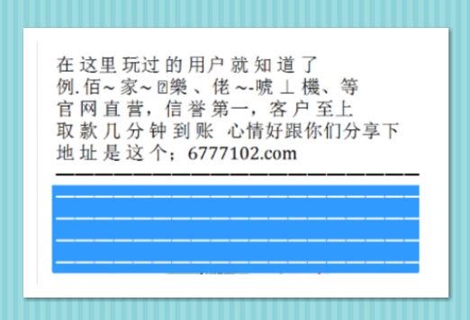 澳门六合开彩综合走势图及最新开奖结果查询—以澳门六合开彩第2020302期为例