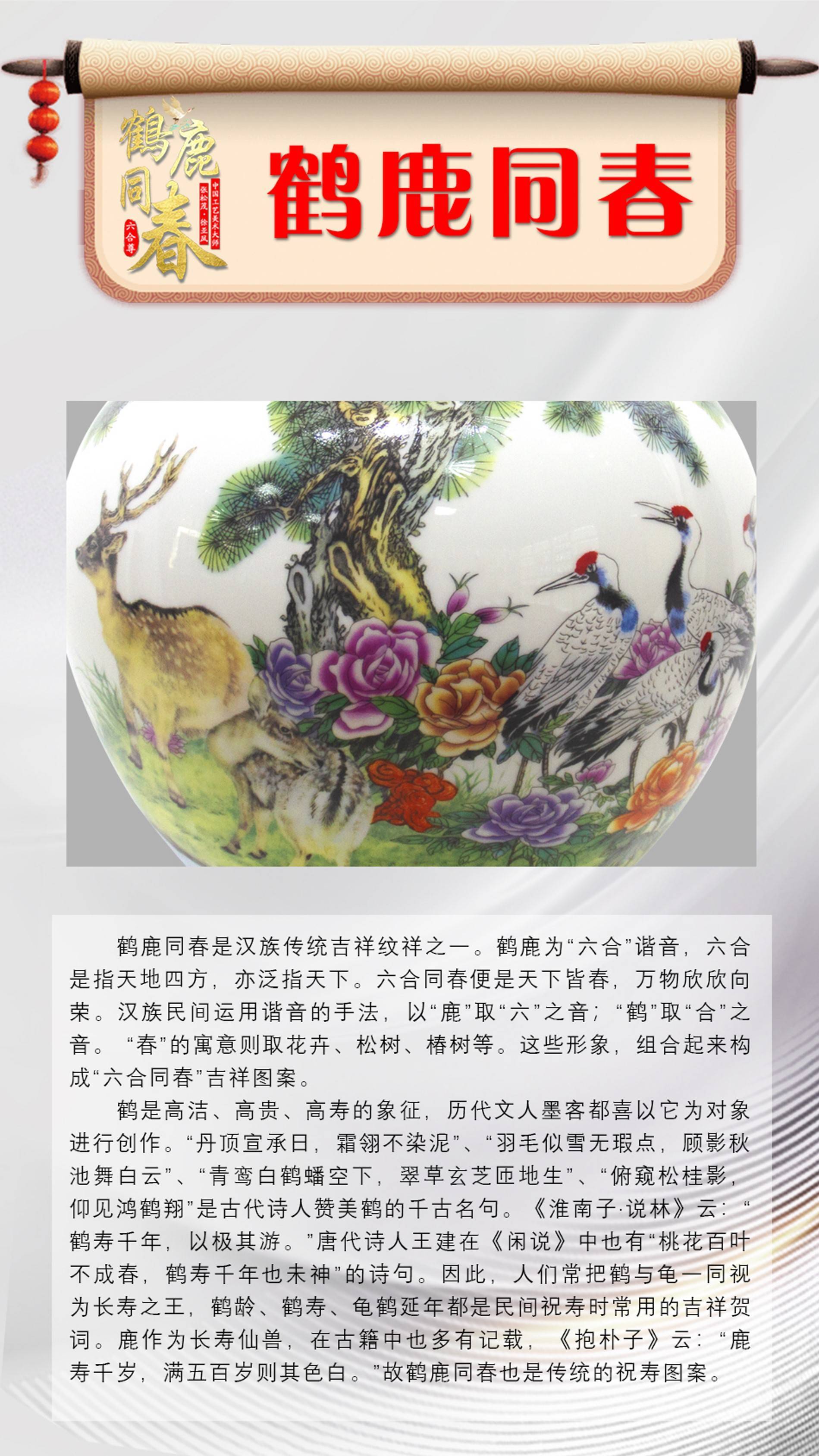 2025年5月 第68页