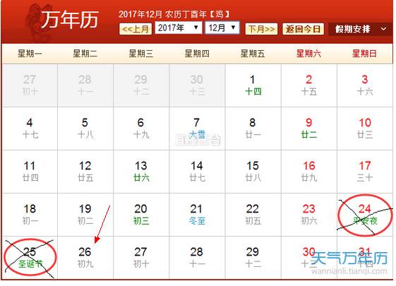 澳门六合总彩生肖开奖预测与国庆首日的独特魅力