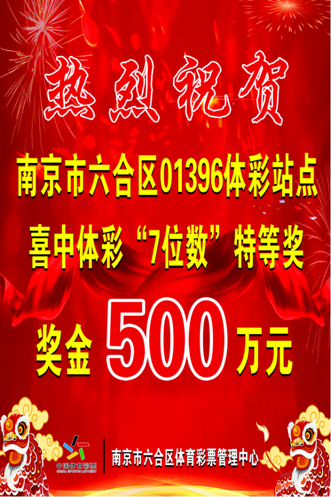 澳门六合总彩开奖结果查询网站官网下载指南