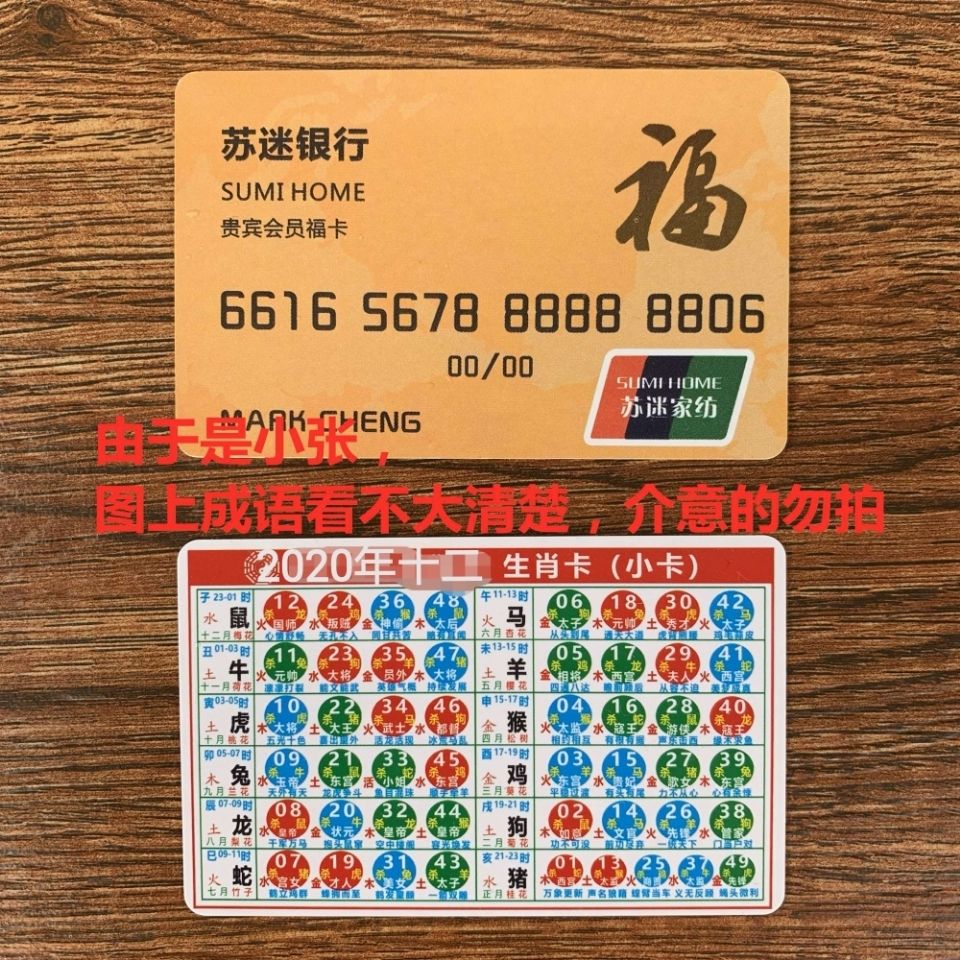 澳门六合总彩开奖现场，今晚生肖魅力揭晓