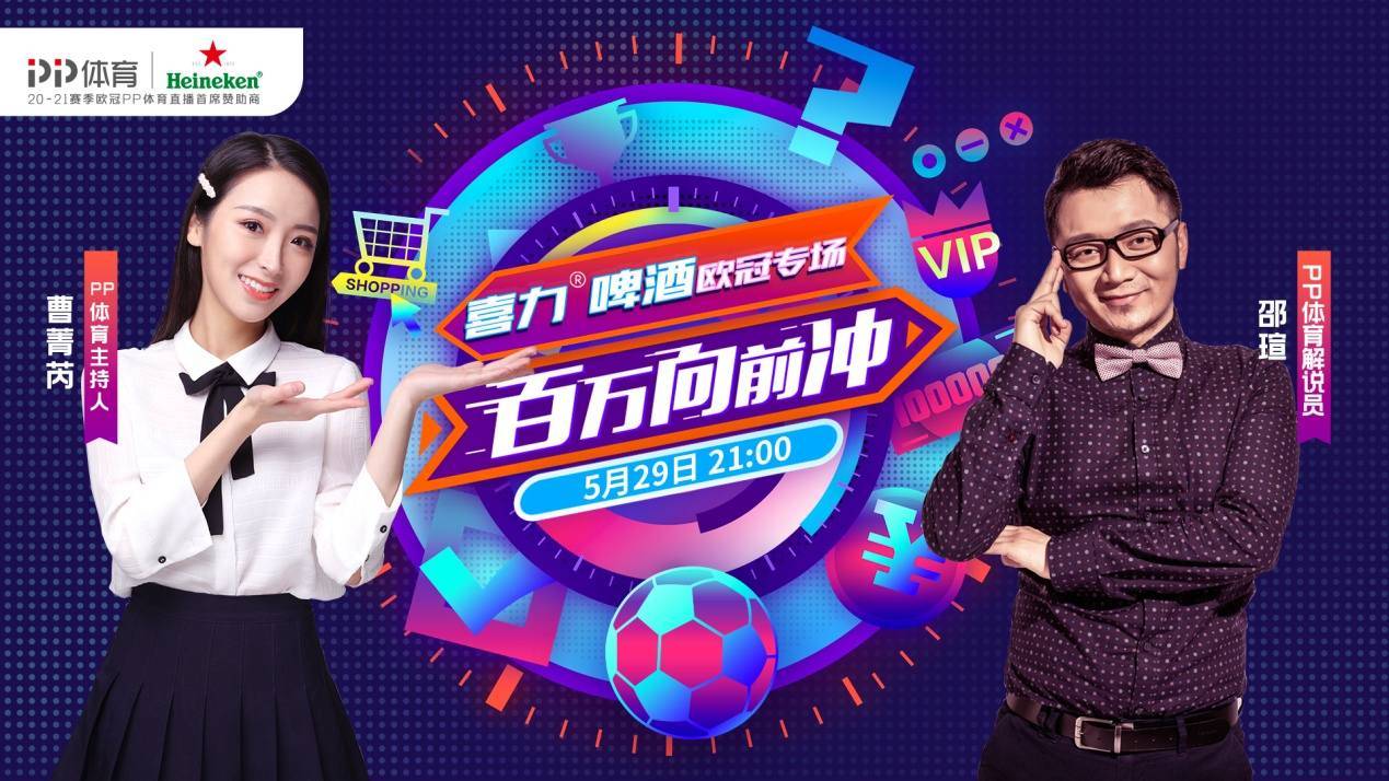 澳门六合总彩开奖现场，今晚直播视频回放与在线观看的盛宴