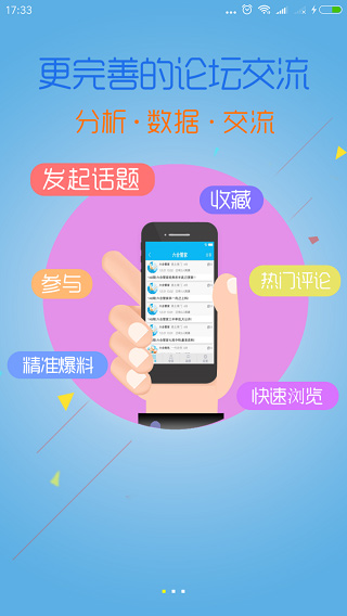 澳门六合总彩开奖现场，今晚直播回放视频大全—探寻彩票背后的故事