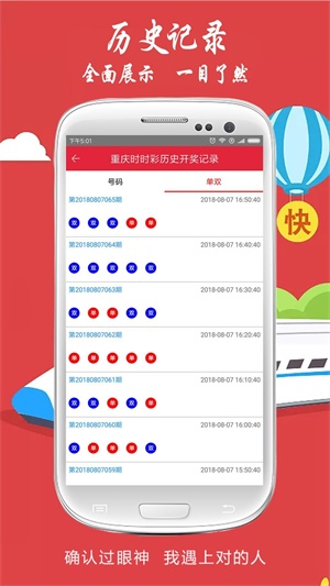 澳门六合总彩开奖时间表查询官网下载指南