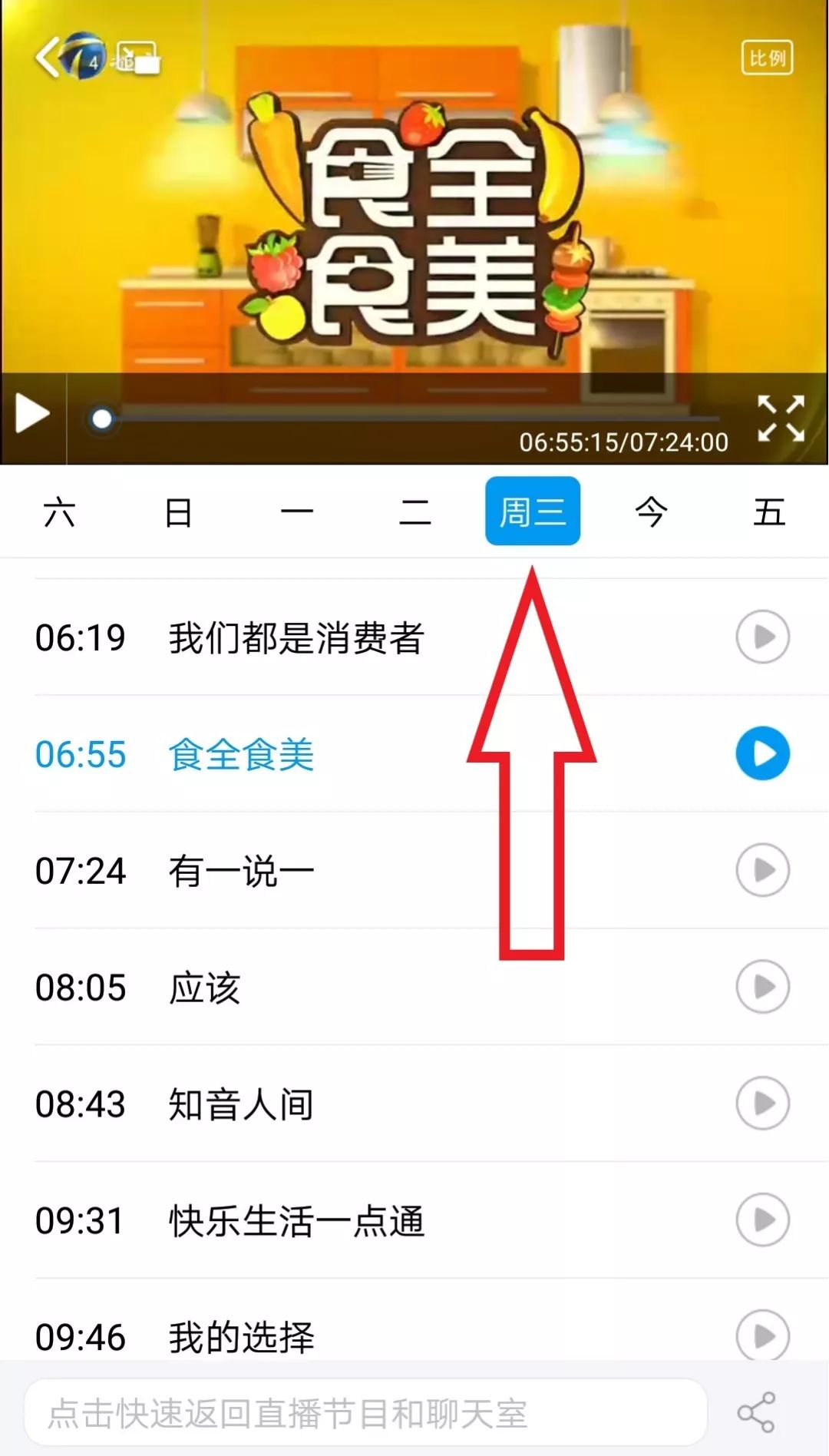 澳门六合总彩开奖直播视频手机版下载与安装指南