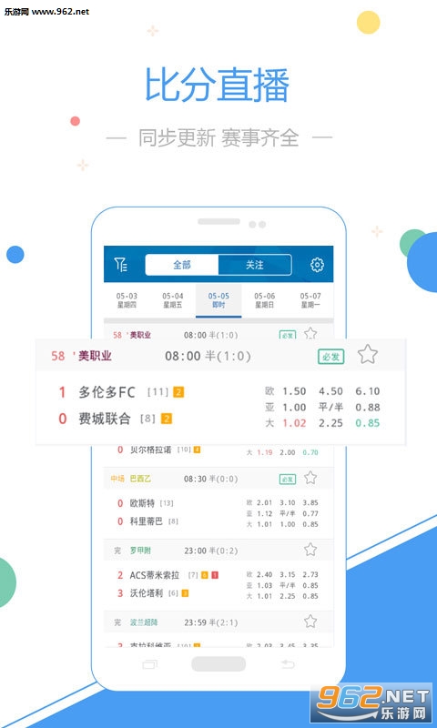 澳门六合总彩开奖直播视频下载最新版，探索彩票世界的最新动态与便捷体验