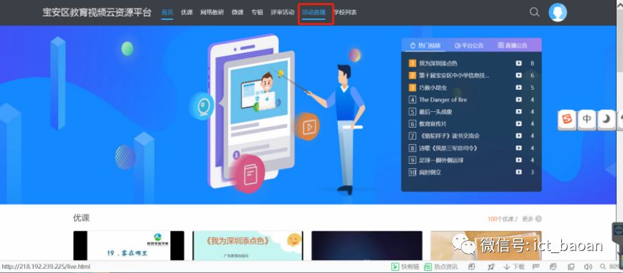 2025年5月 第61页