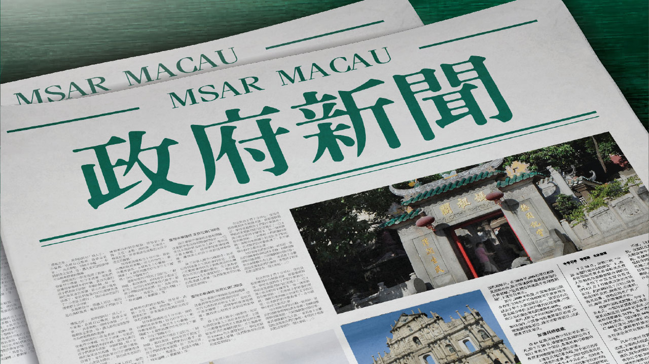 澳门赌牌公司上市情况深度解析及最新图片资讯