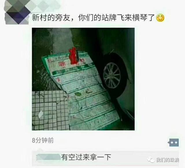 澳门赌牌公司上市情况及赌牌视频播放概述