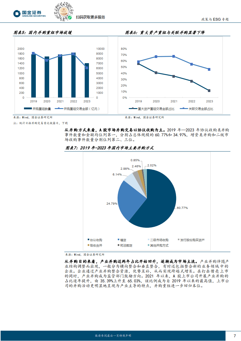 澳门赌牌公司上市情况及市场现状解析