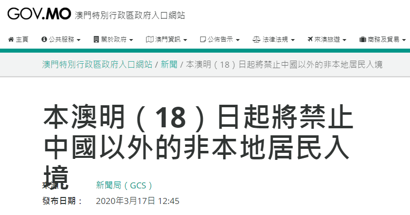 澳门赌牌持有者揭秘，谁是六大牌照的掌控者？视频播放网站一览