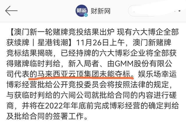 澳门赌牌持有人揭秘，谁持有六张赌牌？视频播放热度如何？