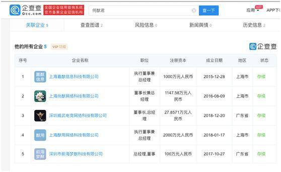 澳门赌牌持有人揭秘，最新信息与视频下载概览