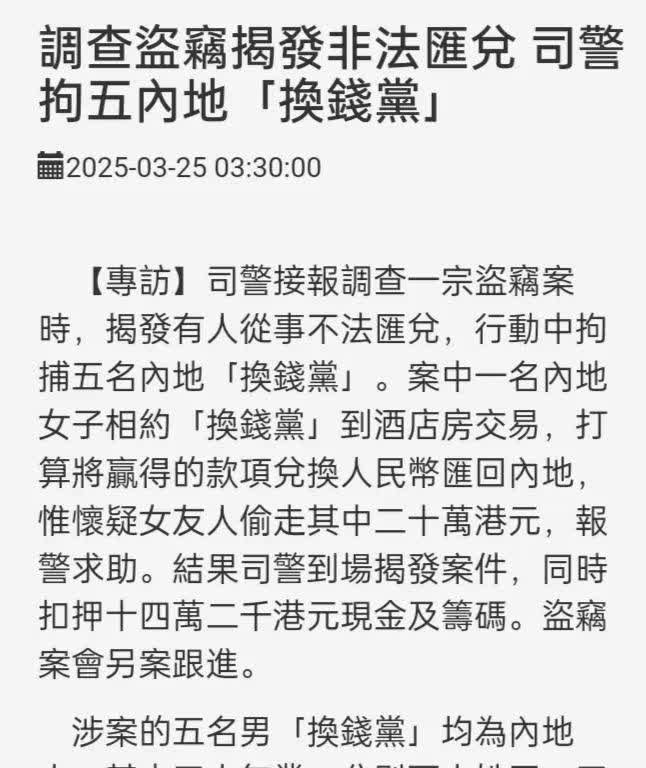 澳门赌牌持有人揭秘，最新情况概览与视频大全