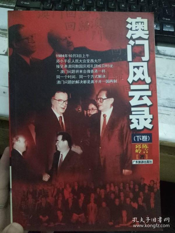 澳门赌牌持有者揭秘，谁是六大赌牌巨头？视频全集免费阅读