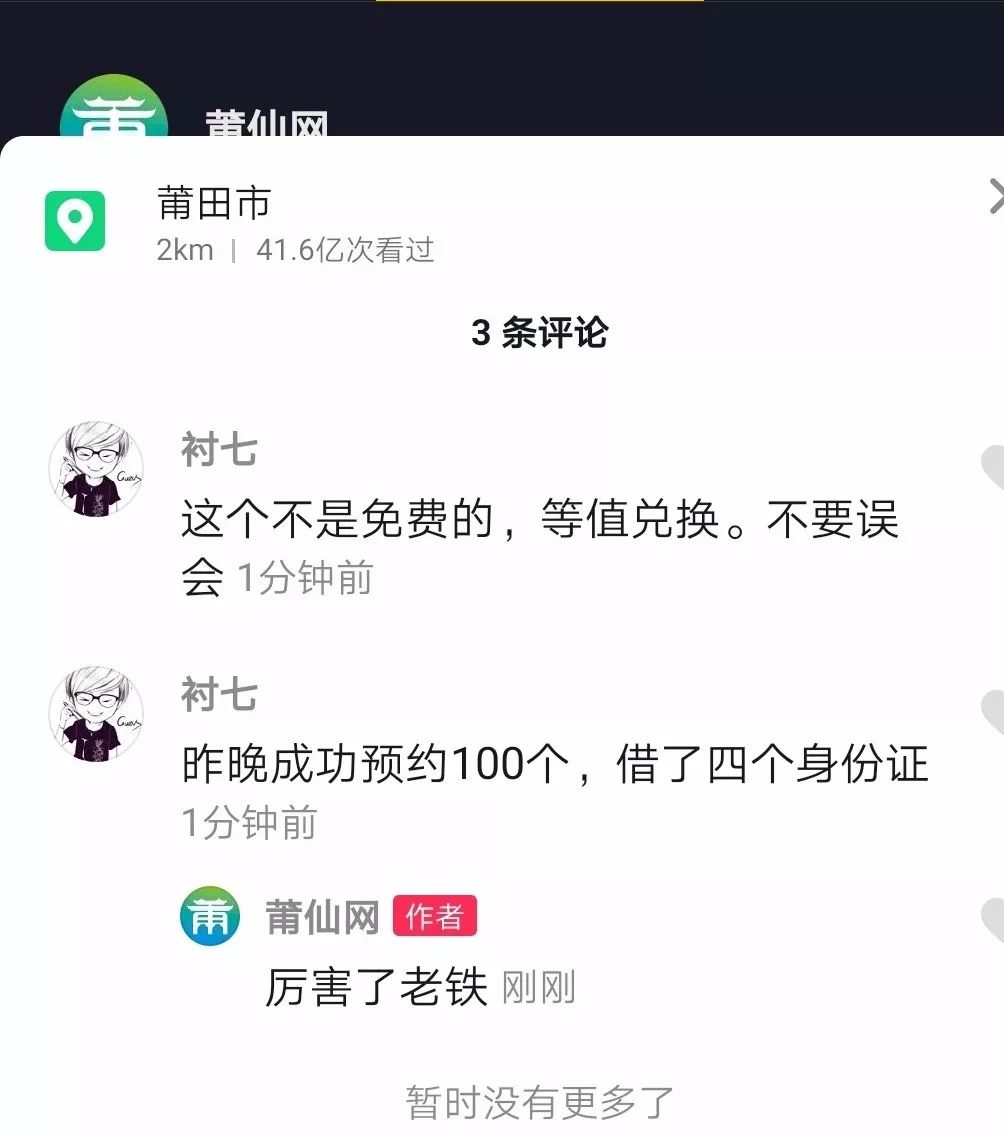 澳门赌牌持有人揭秘，谁持有这六张赌牌？图片视频一览