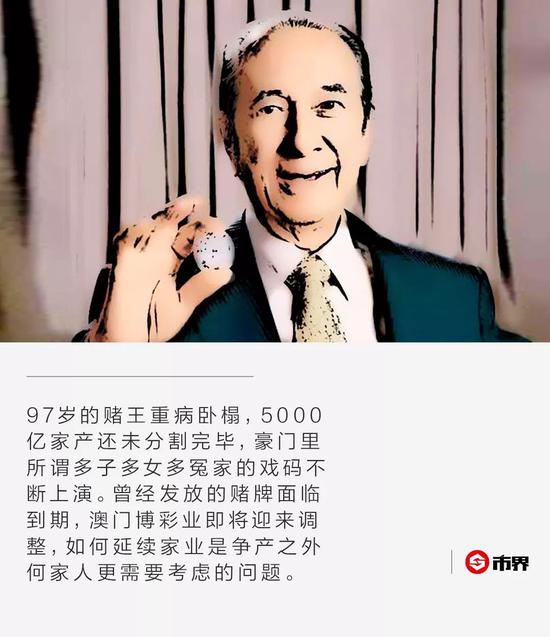 澳门赌牌持有情况揭秘，谁是最多的持有者？