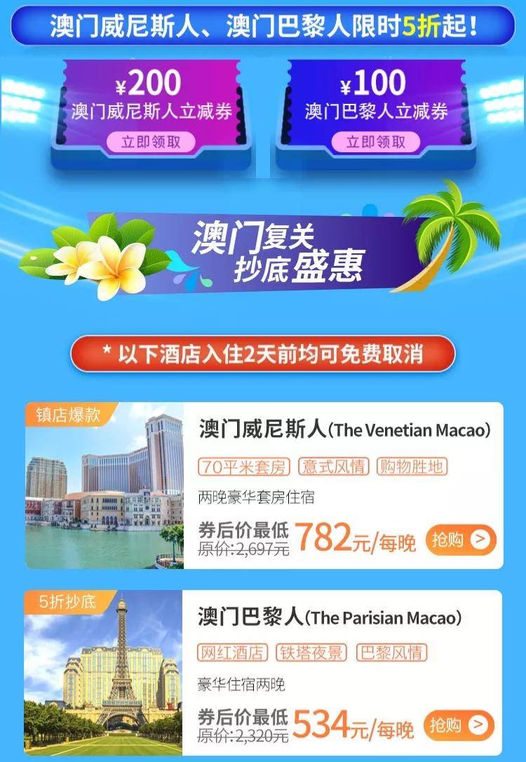 澳门赌牌持有情况揭秘，谁成为了最大的赢家？